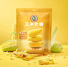 徐福记 玉米糖软糖330g 新年糖果 qq糖橡皮糖儿童糖果侯明昊推荐 实拍图