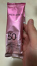 美肤宝美白隔离防晒霜SPF50+(淡斑型)小粉管10g遮瑕提亮防水防汗BB户外 实拍图