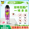 雷达（Raid）基孔肯雅热杀虫剂喷雾灭蚊喷雾600ml（无香型）杀虫剂家用灭蟑螂 实拍图