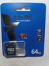 朗科（Netac）＆JOY联名款 64GB TF(MicroSD)存储卡 A1 U3 C10 读速100MB/s行车记录仪＆安防监控摄像内存卡 实拍图