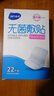 海氏海诺无菌敷贴医用透气大号创可贴 术后伤口愈合贴剖腹产贴可用 实拍图