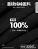 真维斯日系长袖T恤男220g重磅纯棉男士打底衫男生宽松大码纯色内搭 实拍图