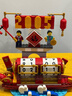 乐高（LEGO）积木拼装40678节庆台历男孩女孩儿童玩具生日礼物马年新年货装饰 实拍图