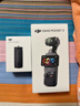 大疆 DJI Osmo 迷你三脚架 Osmo Pocket 3 配件 大疆云台相机配件 晒单实拍图