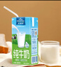 欧德堡（Oldenburger）3.5g蛋白 0脂肪脱脂纯牛奶200ml*24盒 家庭/学生/老人用奶 早餐奶 实拍图