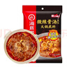 海底捞微辣骨汤风味火锅底料210g 麻辣烫 香锅火锅 一料多用 实拍图