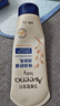 艾惟诺（Aveeno）艾维诺婴儿润肤乳儿童宝宝面霜秋冬高保湿防干痒红身体乳新年礼物 实拍图