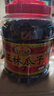 正林3A黑瓜子1500g/桶甘草五香大颗粒西瓜子零食（新旧包装随机发放） 实拍图