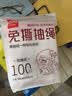 利得抽绳垃圾袋玫瑰印花50*55cm100只双面2.4丝加厚家用免撕塑料袋 实拍图