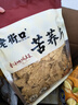 老街口苦荞片160g酱香牛排味荞麦锅巴粗粮味饼干办公室休闲零食网红小吃 实拍图