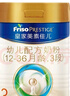 美素佳儿（Friso）皇家婴儿配方奶粉1段（0-6个月婴儿适用）800克 乳铁蛋白 新国标 实拍图