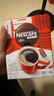 雀巢（Nestle）【侯明昊推荐】醇品速溶黑咖啡燃减0糖0脂*健身燃减防困48包*1.8g 实拍图