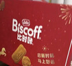 和情（LOTUS）Biscoff比时咔比利时原装进口焦糖饼干下午茶办公室零食625G 实拍图