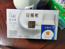 伊利安慕希蛋白酸奶常温旋盖便携装150g*10盒 礼盒装  5.4g蛋白 实拍图
