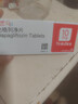 【原研药】安达唐 达格列净片 10mg*14片/盒 实拍图