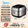 美的（Midea）低糖低卡IH智能电饭煲3L电饭锅 健康WIFI智控多功能2-3人蒸米饭锅MB-30X7-305AL1 实拍图