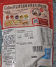卡乐比（Calbee）即食燕麦片 原味水果麦片600g 进口非油炸 营养早餐零食 年货送礼 实拍图