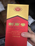 剑南春水晶剑 46度 500ml 单瓶装 浓香型白酒 低度水晶剑 年货送礼 实拍图