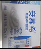 伊利【新鲜日期】安慕希希腊风味早餐酸奶原味205g*16盒 年货礼盒装 实拍图