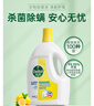 滴露（Dettol）衣物除菌液松木3L 内衣袜子衣物长效杀菌除螨 衣服消毒液儿童可用 实拍图