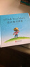 精装绘本：愿你拥有更多 3-6岁 童立方出品 实拍图