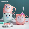 JAJALIN 儿童刷牙杯加厚防摔牙刷杯子卡通可爱牙缸宝宝洗漱口杯创意牙缸杯 2个装 实拍图