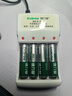 德力普（Delipow）充电电池 5号电池 配4节电池充电器套装适用玩具/遥控器/鼠标键盘 实拍图