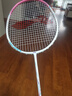 李宁（LI-NING）羽毛球拍雷霆9碳复合对拍碳素中杆娱乐休闲初学者已拉线送球手胶 实拍图