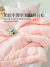 水星家纺被子春秋被秋冬被子被芯抗菌纤维被褥约4.6斤200*230cm粉 实拍图