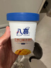 八喜冰淇淋 芒果口味283g*1杯  冰淇淋  小杯装 实拍图