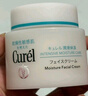 珂润（Curel）保湿滋润乳霜70g 加量装面霜保湿霜敏感肌适用成毅代言新年礼物 实拍图