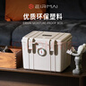 锐玛（EIRMAI） R21 防潮箱 干燥箱 镜头防水密封箱 大号 送大号吸湿卡 炫灰色 实拍图