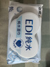 洁柔湿巾爽肤80抽*1包EDI纯水湿纸温和不含酒精手口可用无刺激 实拍图
