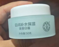 大宝美容日霜50g+晚霜50g套装补水保湿面霜日滋夜养护肤品新年礼物 实拍图