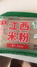 五丰江西米粉1kg 纯米制作 米粉米线南昌拌粉螺蛳粉减脂速食供港品质 实拍图