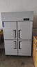 星星四门冰箱商用双温冷藏冷冻四开门大容量厨房冰箱饭店酒店保鲜柜立式冰柜KCD-1271G4 实拍图