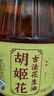胡姬花 食用油【保真花生油】压榨 古法花生油6.18L 实拍图