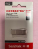 闪迪（SanDisk）128GB U盘 CZ73 安全加密 数据恢复 学习电脑办公投标 小巧便携 车载 大容量金属优盘 实拍图