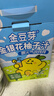 金豆芽金银花柚子汁儿童零食饮料饮品小孩果汁年货礼盒100ml*22袋 实拍图