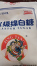 JING TANG京糖白糖 优级绵白糖500g【优级】中华老字号 烘焙冲饮烹饪 实拍图