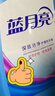 蓝月亮 深层洁净洗衣液 薰衣草香 2kg瓶+1kg*3瓶 强效除螨 高效去污 实拍图
