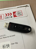 闪迪（SanDisk）64GB USB3.0 U盘 CZ48至尊高速 黑色 读速130MB/s 经典USB3.0 U盘 高速安全可靠 实拍图