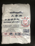 三象水磨糯米粉500g*3包 汤圆粉雪媚娘冰皮月饼糍粑原料泰国进口 实拍图