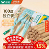 双枪一次性筷子免洗碳化竹筷独立包装100双 家用野营快餐外卖打包餐具 实拍图