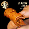 久久丫甜辣薄豆干200g豆腐干素食办公室休闲卤味小零食开袋即食独立包装 实拍图