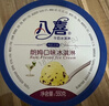 八喜 冰淇淋 雪糕 冰激凌 生牛乳 朗姆口味550g*1桶 家庭装 桶装 实拍图