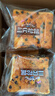 三只松鼠海苔松松吐司520g 健康营养早餐夹心面包饱腹代餐下午茶零食点心 实拍图