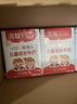 澳牧（Australia's Own）儿童成长牛奶A2蛋白0蔗糖全脂学生宝宝早餐奶200ml*15盒 实拍图