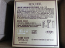费列罗 榛果巧克力 3粒*16条 48粒600g 零食 伴手礼喜糖 新年礼物 实拍图
