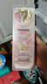 潘婷玫瑰留香弹韧亮发膜12ml*8京东自营柔顺养发护理修护深水泡弹 实拍图